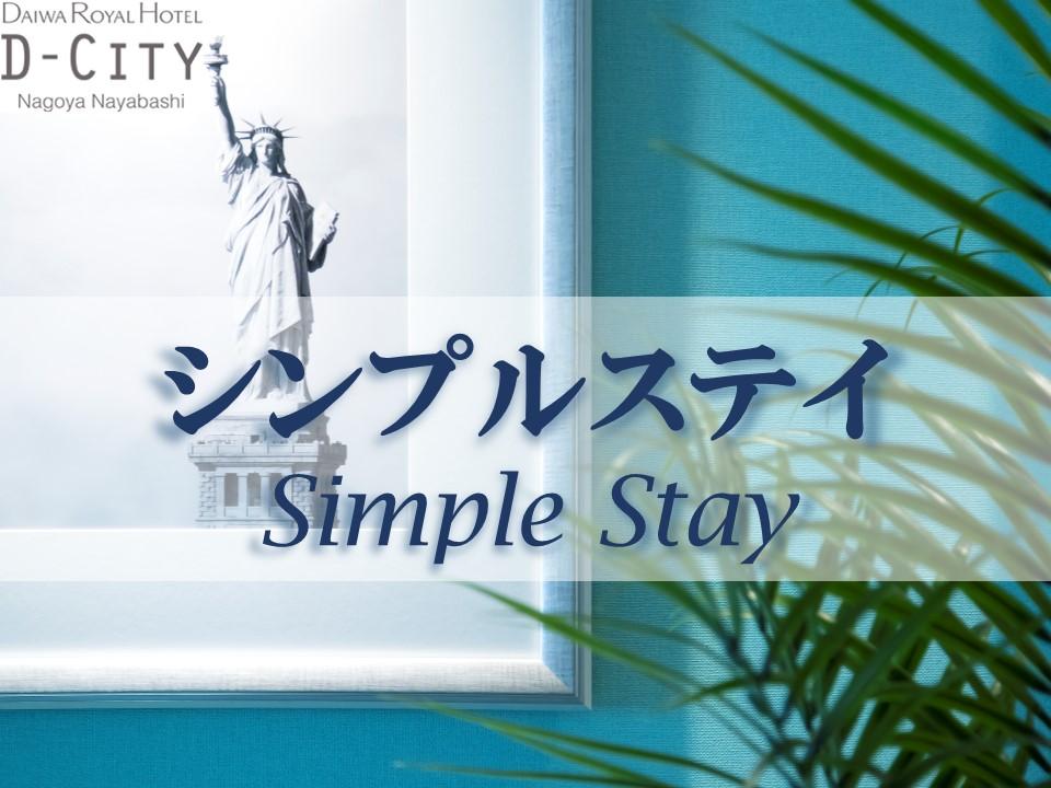 DEL style 名古屋納屋橋 by Daiwa Roynet Hotel