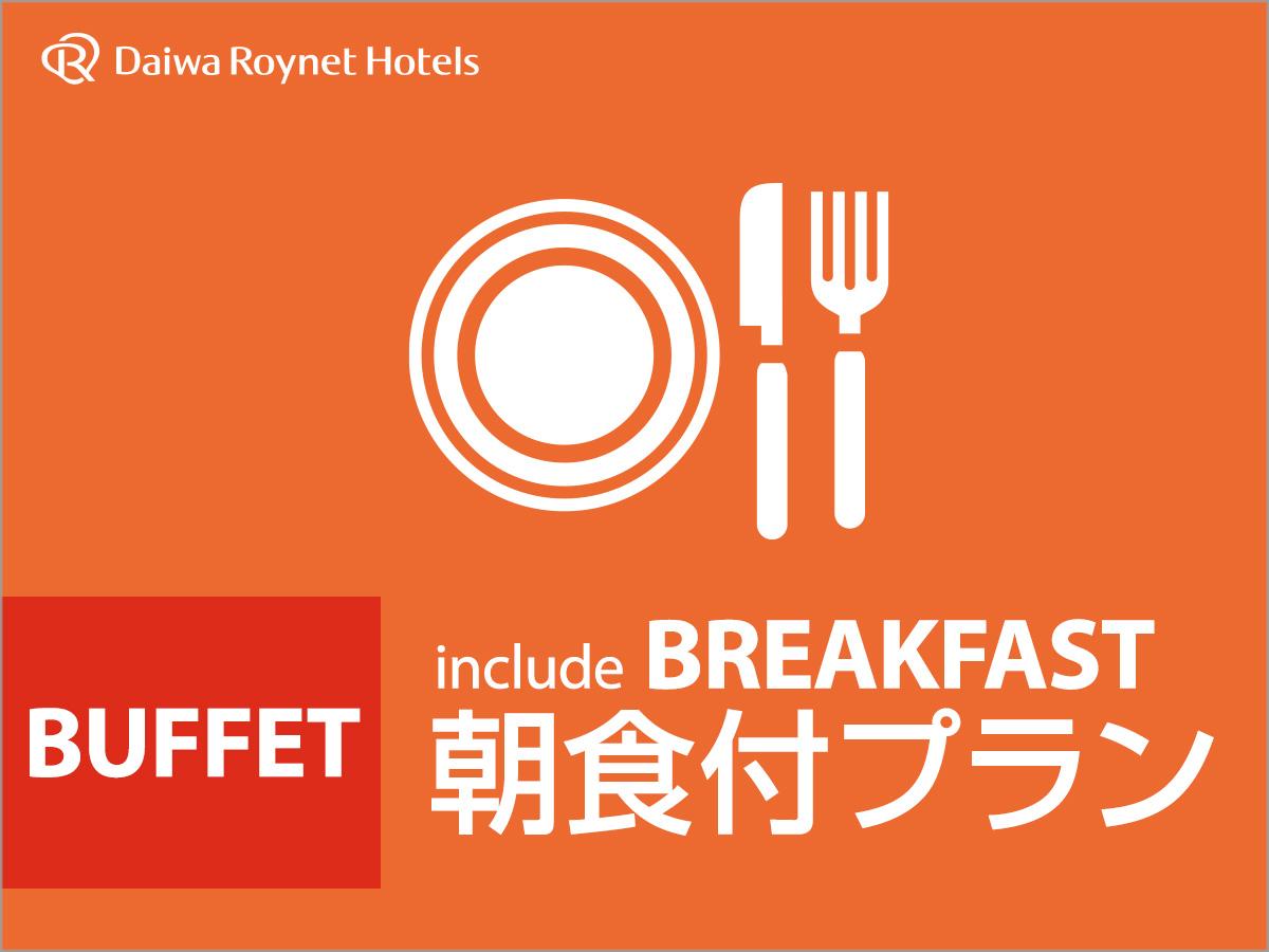DEL style 名古屋納屋橋 by Daiwa Roynet Hotel