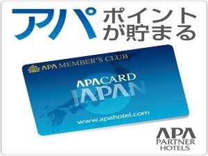ホテルネッツ札幌