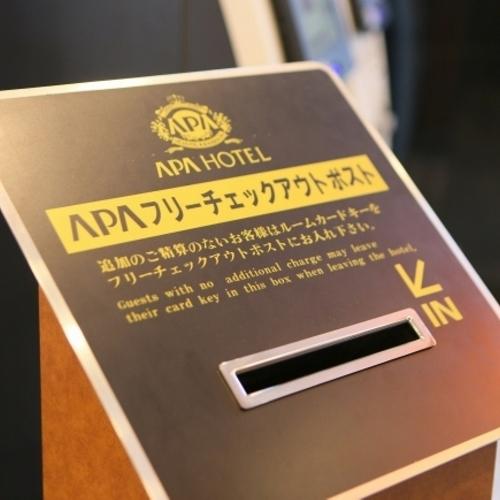アパホテル＜TKP京急川崎駅前＞