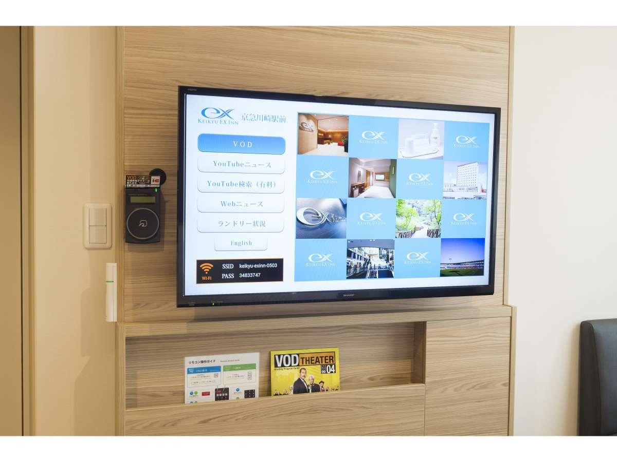 京急EXイン 京急川崎駅前