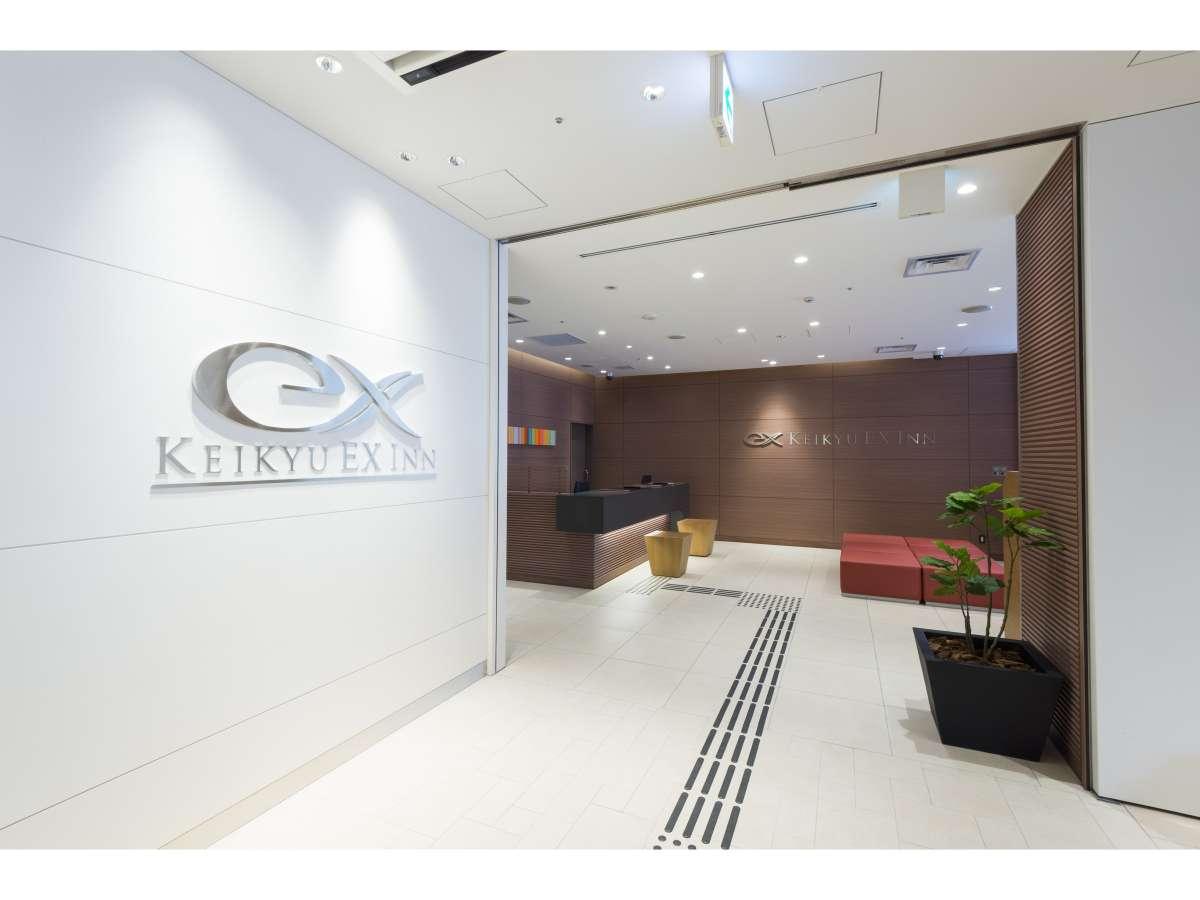 京急EXイン 京急川崎駅前