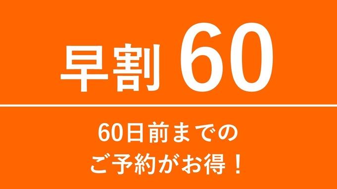 福岡ユウベルホテル