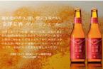 【乾杯！】金沢地ビールを飲み比べ【食事なし】クラフトビール付きプラン