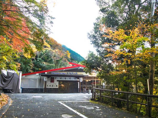リブマックスリゾート天城湯ヶ島