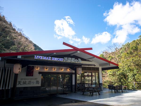 【スタンダードプラン】リブマックスリゾート天城湯ヶ島【素泊り】