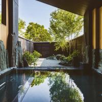 【日本秘湯を守る会　入会記念割】希少ラドン泉で癒す美肌湯宿旅（夕朝食付き）