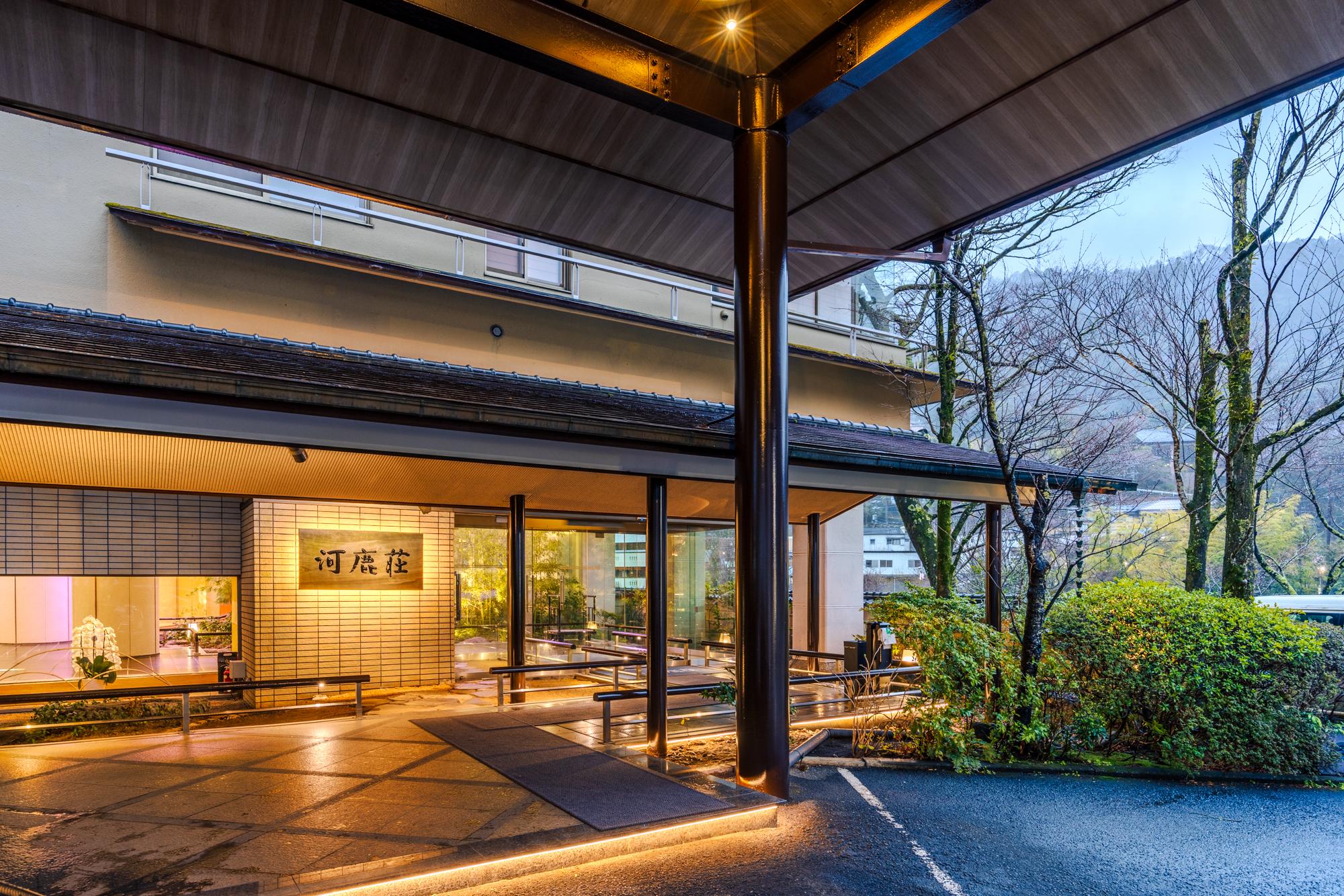 箱根湯本温泉　ホテル河鹿荘