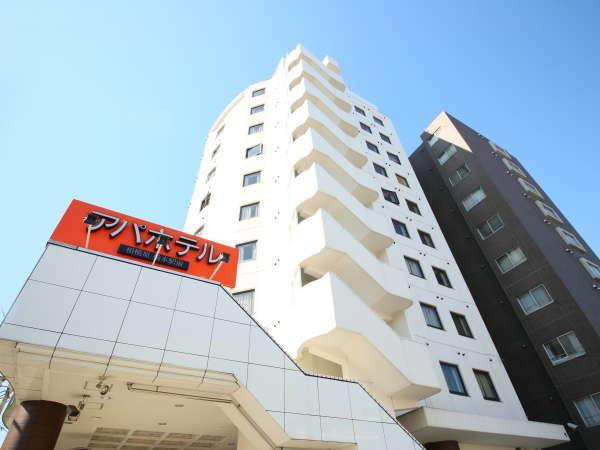 写真：アパホテル〈相模原 橋本駅前〉