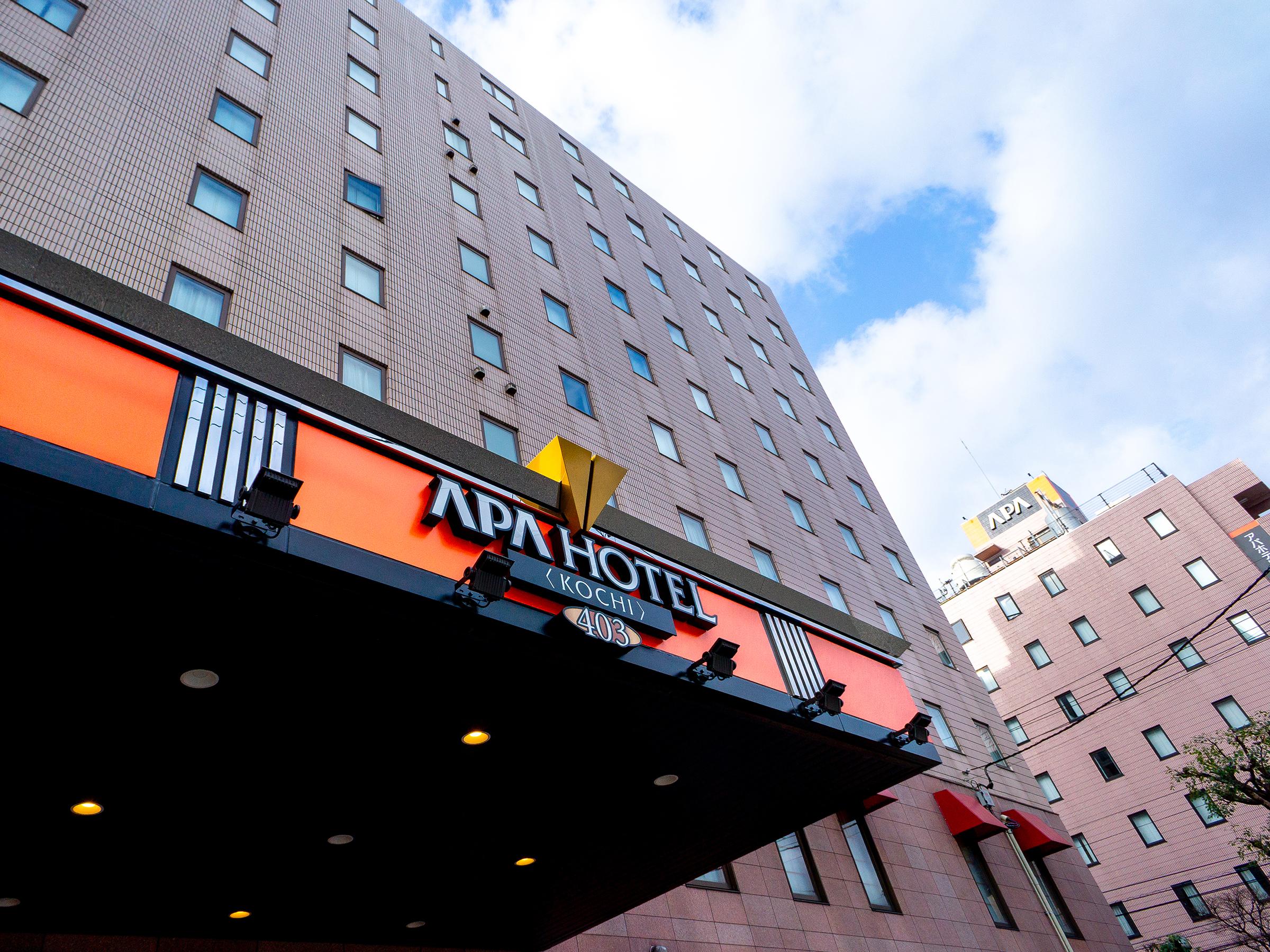 アパホテル〈高知〉
