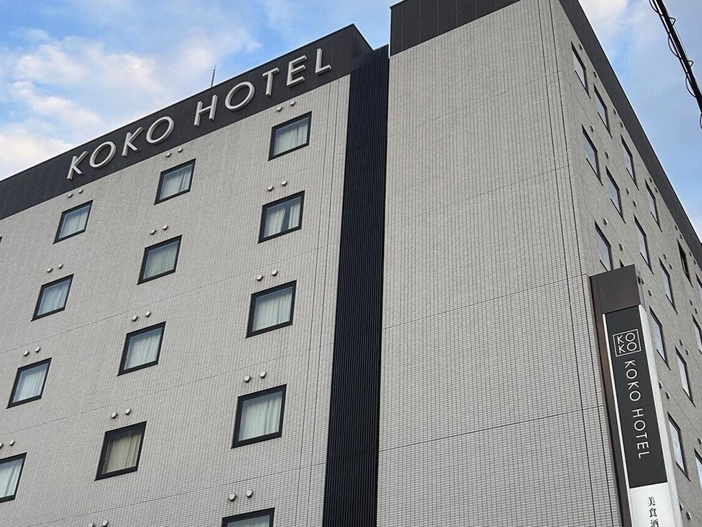 KOKO HOTEL 姫路城