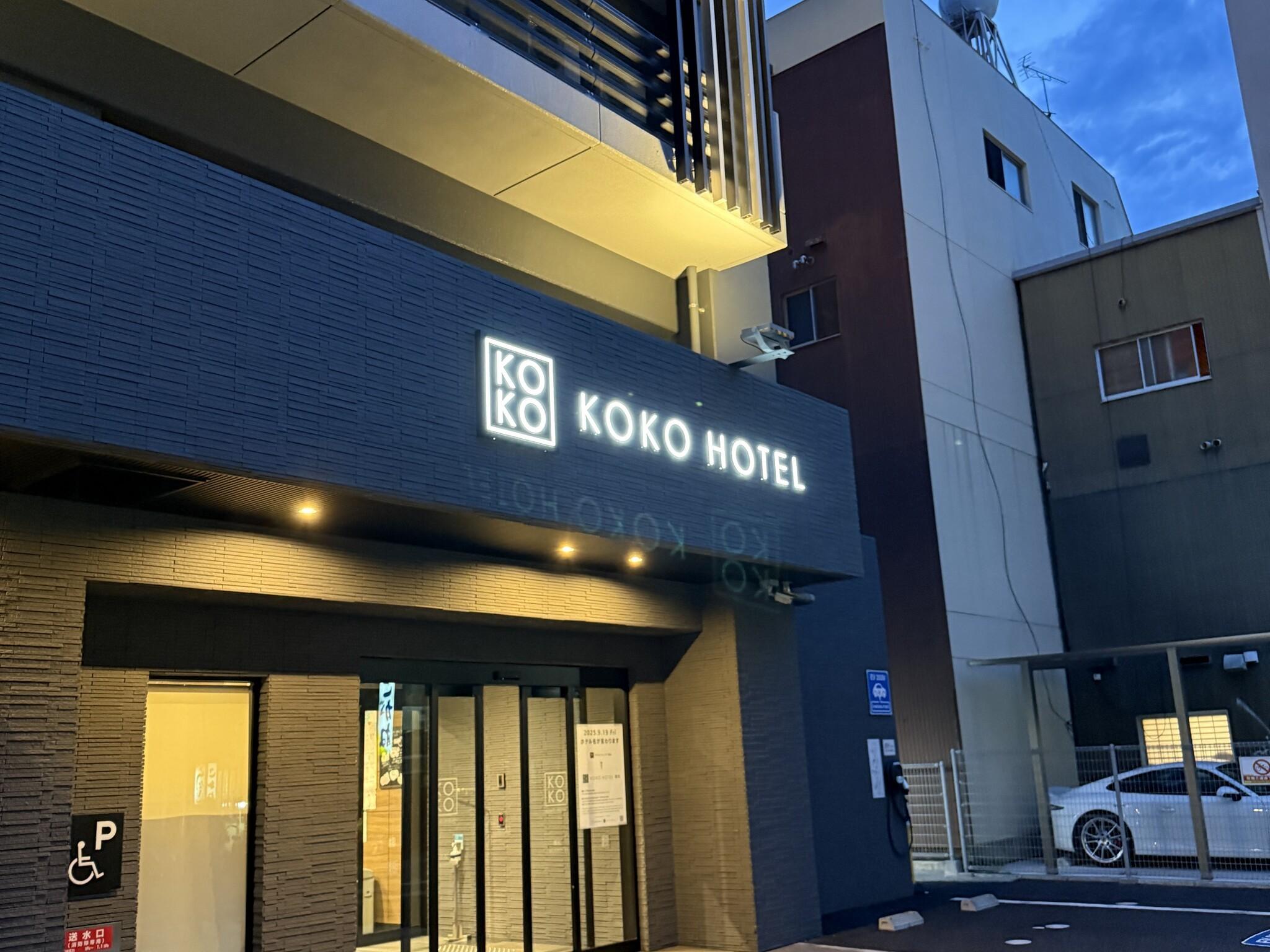 KOKO HOTEL 高松